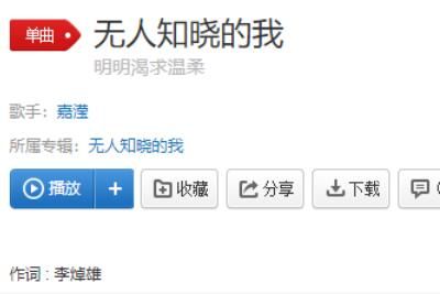 ɳɳ�紵�ĺ�����ƽ������ʲô��