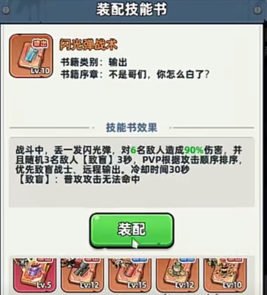 ����33�켼������Ѵ���ָ��