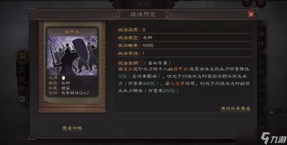 ����־ս�԰���ô���ټױ�