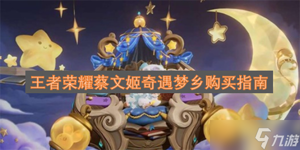 ������ҫ���ļ��������繺��ָ��