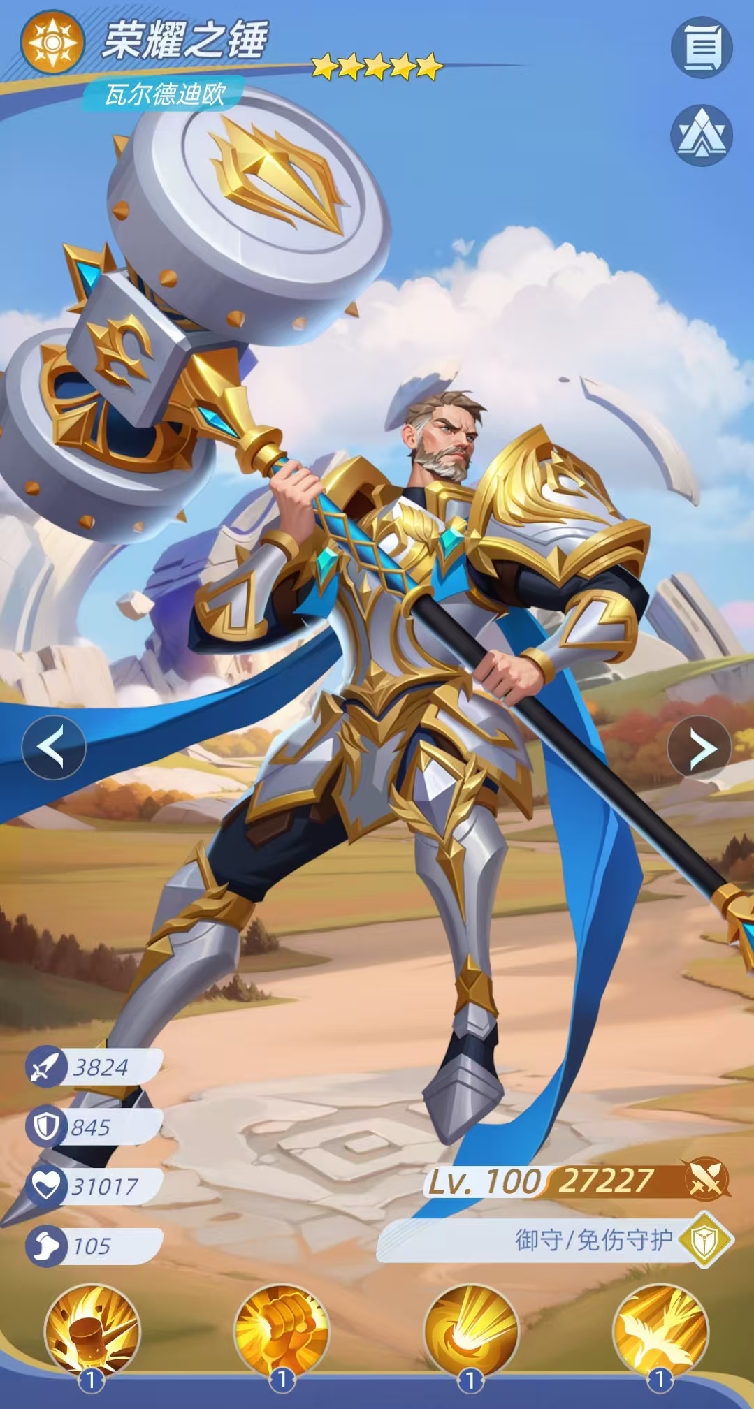 ���ٴ�½�߶��µ�ŷ��ô��