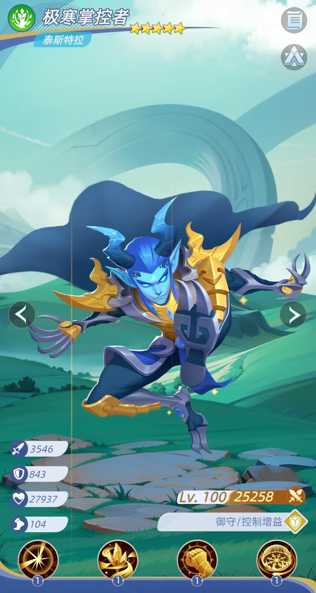 ���ٴ�½̩˹������ô��