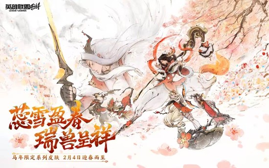 Ӣ���������������޶�ϵ��Ƥ����ѩӯ��2��4��ӭ���ǳ�