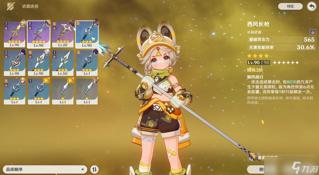 ԭ����������ȫ���� ��ϵ����븨��˫·�߹ؼ�Ҫ�����