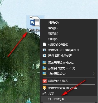 Word��������ֶ�˫���ӡ