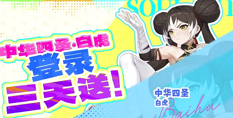 ����������Ϸ�ֻ����ɫǿ������ָ��