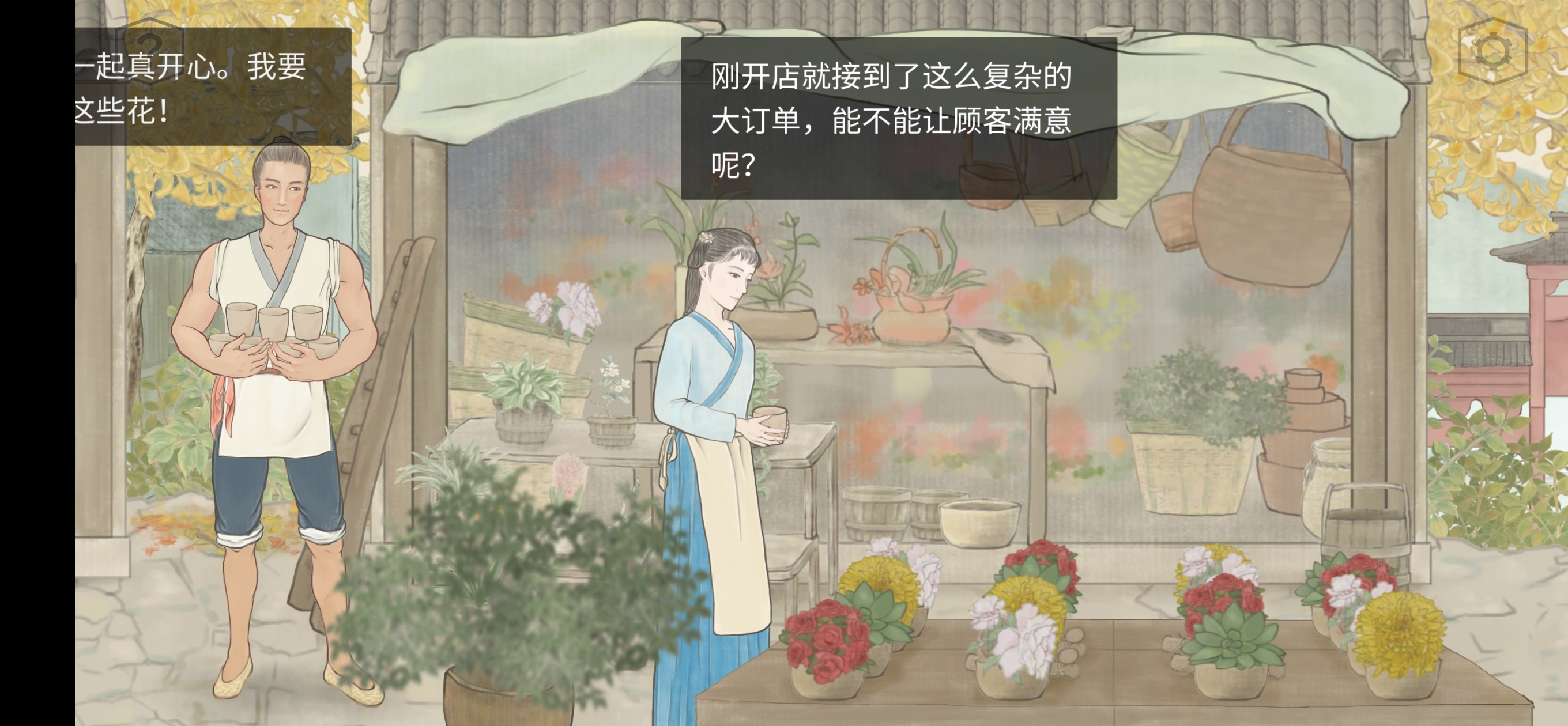 �����Ρ�������ͼ�Ĺ���