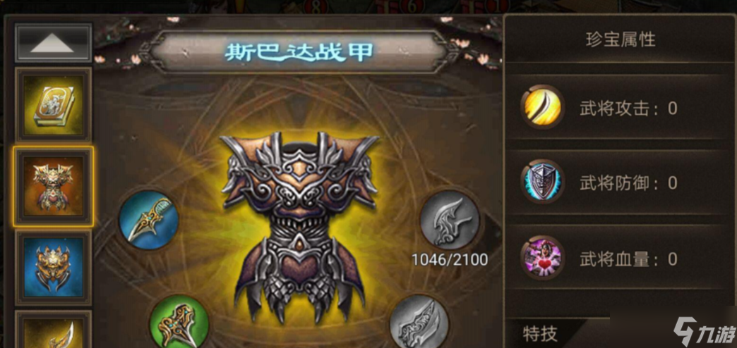 �����ӵ��䱦����ʲôЧ��