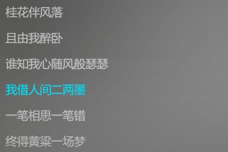 �ҽ��˼����īһ����˼һ�ʴ���ʲô��