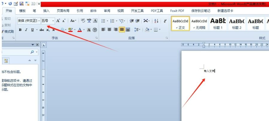 word�������Ĭ�������С