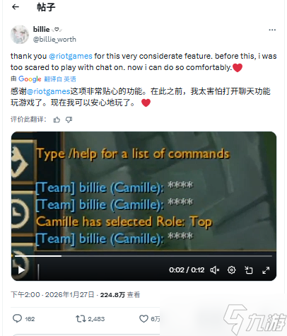 ��LOL��������Ӣ��JOB����ʣ����� ȷʵ�ǿֲ��ʻ�