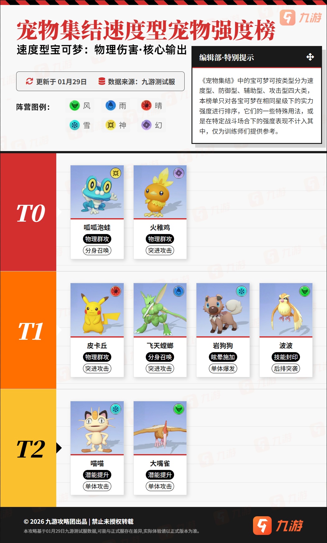 �����ҡ����Ｏ���ٶ��ͳ���ǿ�Ȱ�