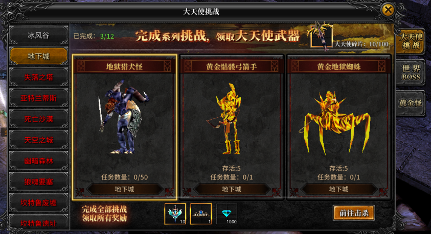 ������漣������ָ��