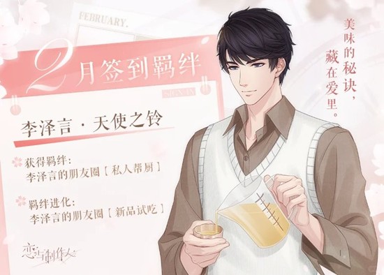 ����������2��ǩ���