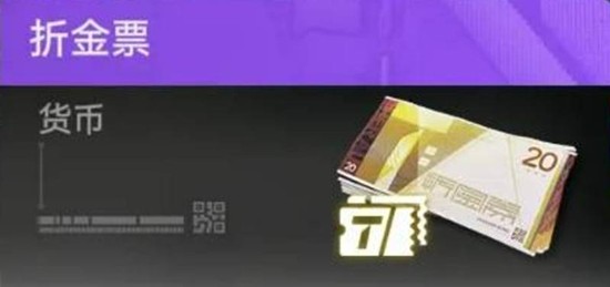 ���շ�����ĩ���۽�Ʊ��ʲô��