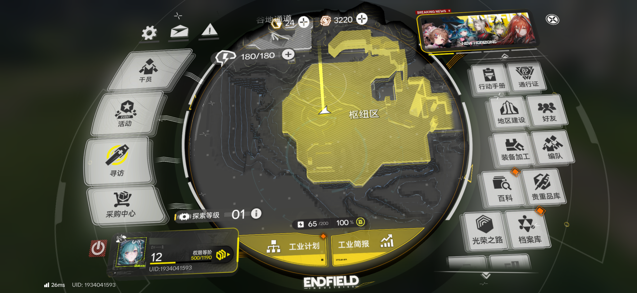 �����շ��ۣ���ĩ�ء�ʴ���»�ȡ����