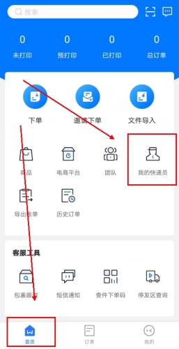 ��΢�ƹ����ӿ��Ա����