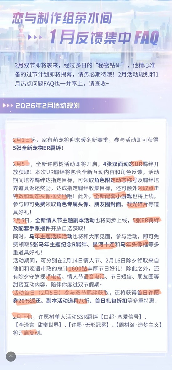 �����������������ˮ���ܽ�