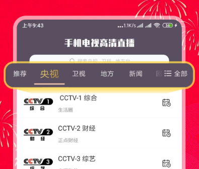 ��ѿ����ӵ����������Ƽ�