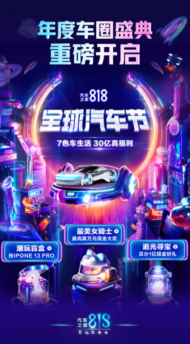 ���������ȫapp��ʲô