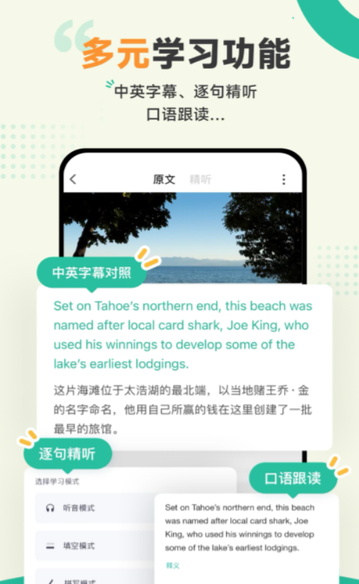 Ӣ�����ѧϰ��������Щ