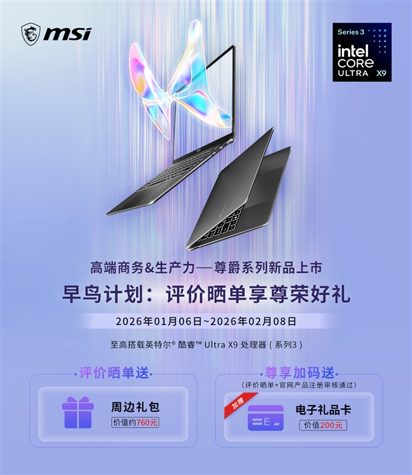 ��������Ӣ�ض����������Ultra ΢��ȫ������ʼǱ��׷�����������