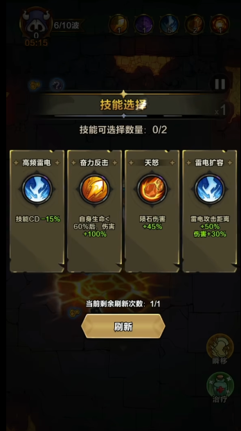 ����������ǿ���ܽ���