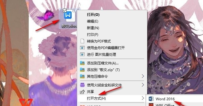 Word�ĵ���������Զ�ɾ��ҳ�߾�