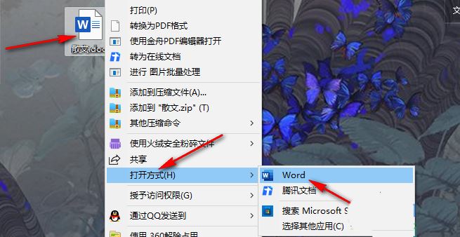 Word�ĵ������޷��ϴ���ô��