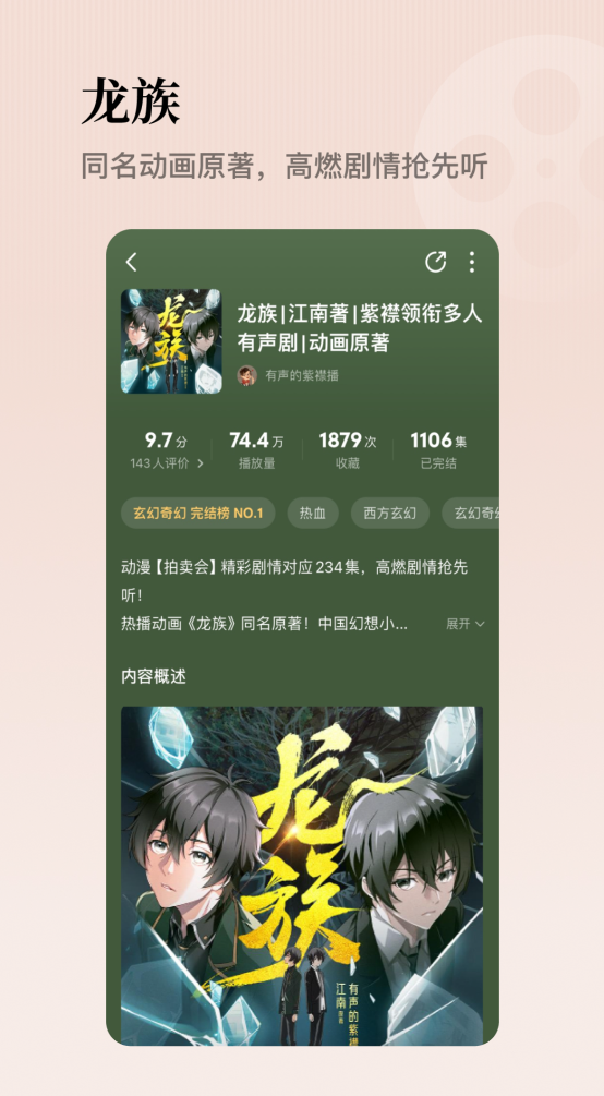 �����С˵APP�Ƽ�