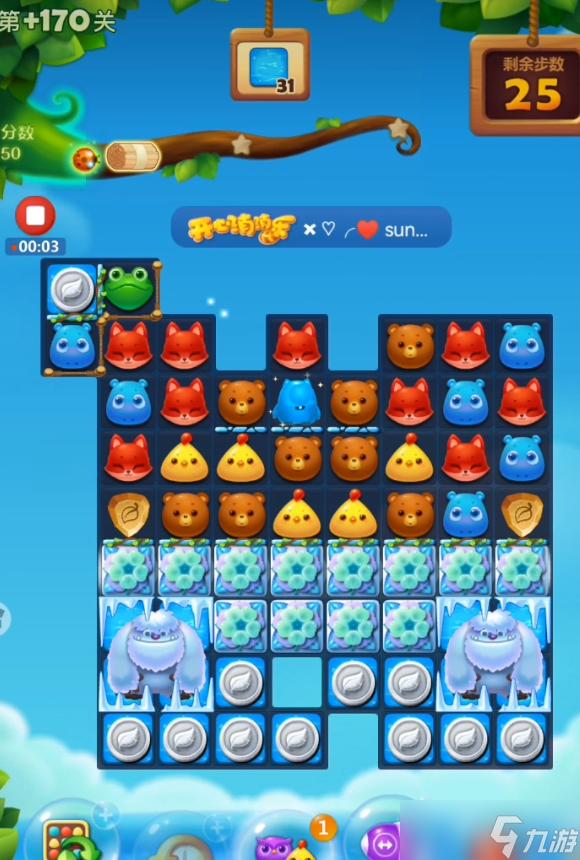 ���������־�Ӣ��170����ô��