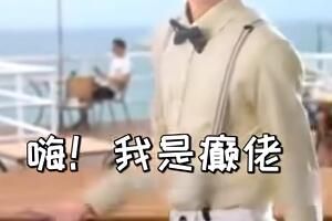 ��������ǵ�����ʲô��