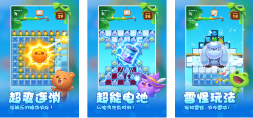 ������Ϸ���ȫ��