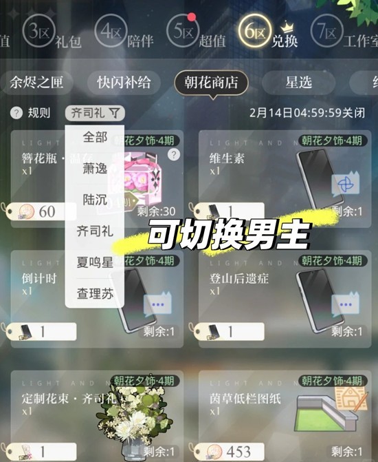 ����ҹ֮�����̵��Ʋ�����