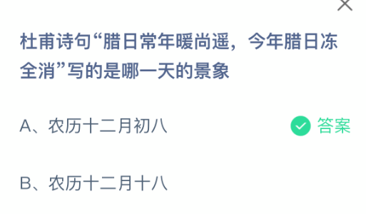 �Ÿ�ʫ�����ճ���ů��ң�������ն�ȫ��д������һ��ľ���