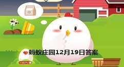 ����ׯ԰���ƶ��������ܳ��� ����ׯ԰���ƶ������մ�