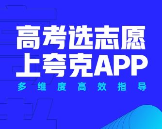 ��˸߿�־Ը�׼��׼