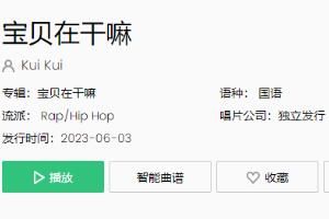 �����ڸ�����ʲô��