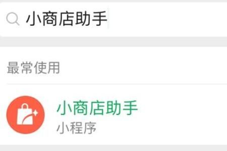 ��ôͨ��΢��С�̵������� ΢��С�̵��Ӷ���������