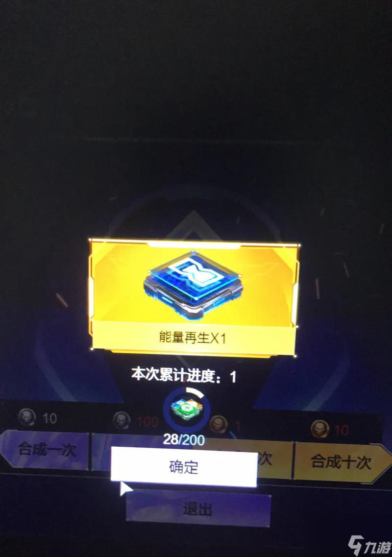 ��սɽ���⻷�Ļ�ȡ������ʲô ��ô���ܵõ�ɽ���⻷