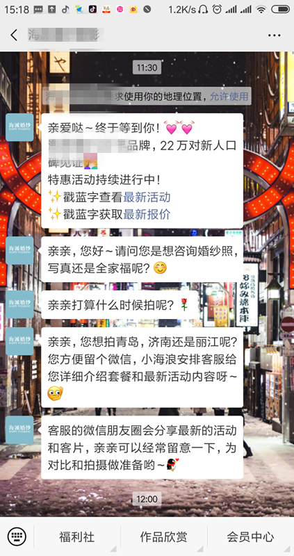 ��������΢�Ź��ں�ʵ���Զ����Ͷ����Ϣ