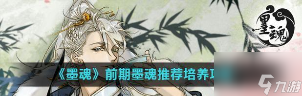 ī��ǰ�����ɹ��� ѡ����ʵ�ī���ɫ