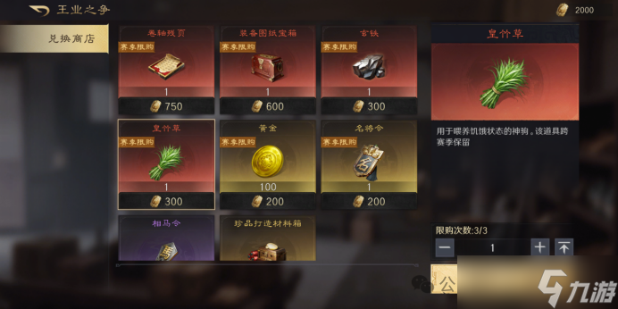 ����ı��1��28������̽Ӫ���½�� ��ҵ֮�� �����Ӵ���� ������� ����� �����ȶ����佫�ᱻ��ǿ