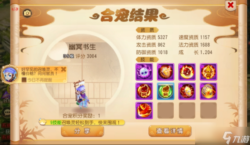 ���λ��������Ρ�9���ܷ�����������3���⼼���������� ����ʢ��ϳ��ؾ�������