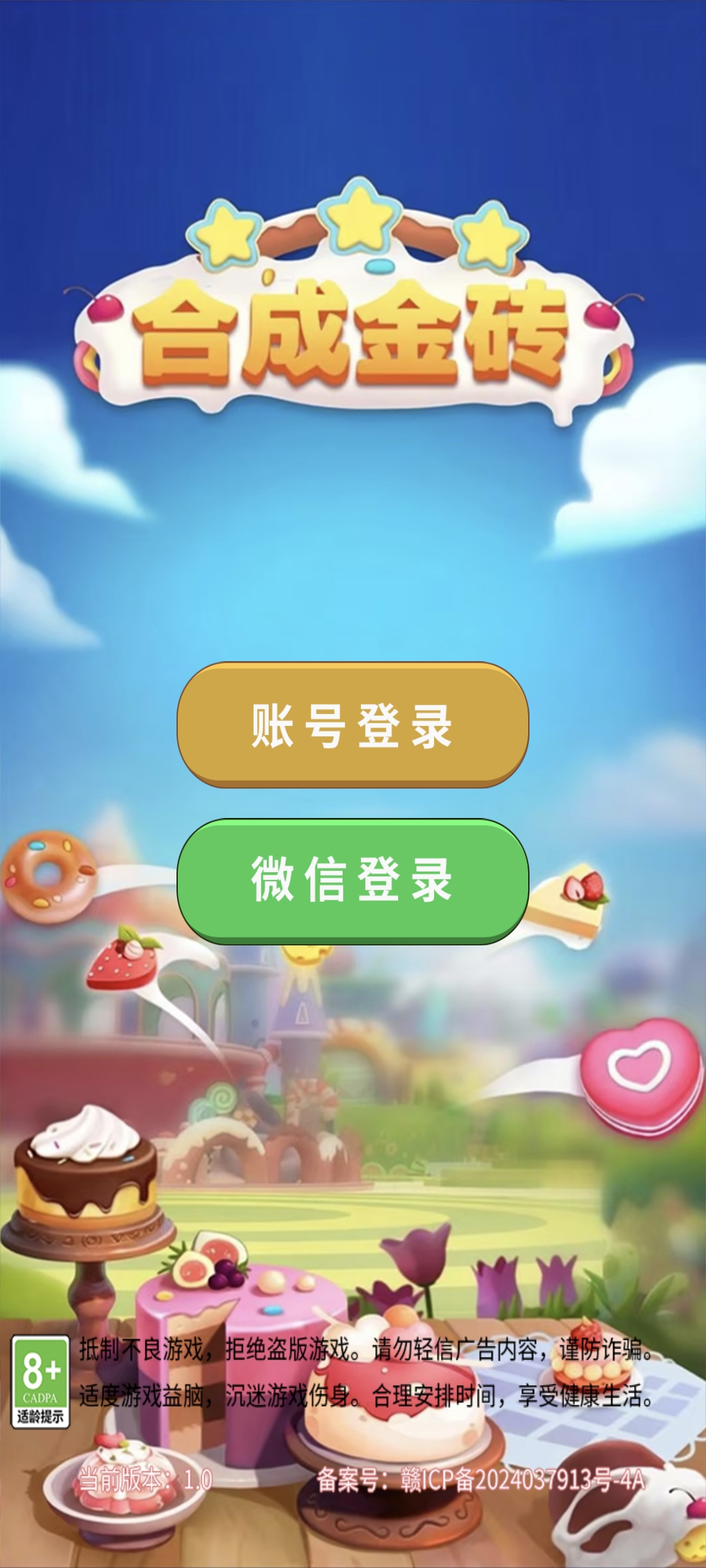 �ϳɽ�ש������ �ϳɽ�ש�淨���