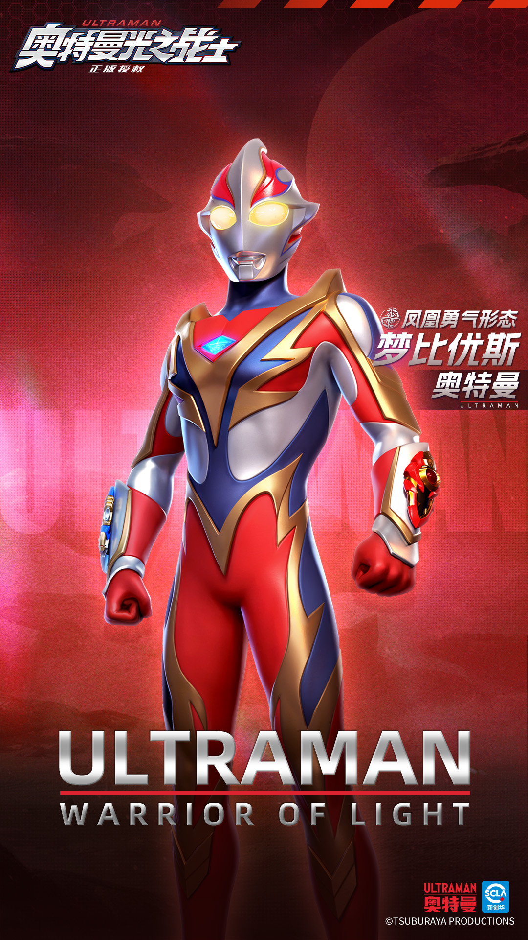 ��������֮սʿ�α���˹����������ͼ��