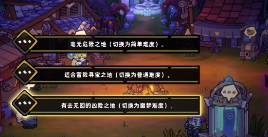 ��ʧ��Ǳ�2�����������Ѷ�ѡ����