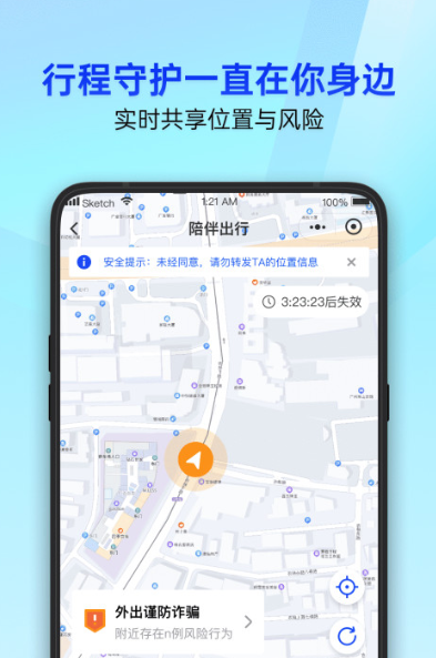 �ֻ��ܼ������Ƽ�