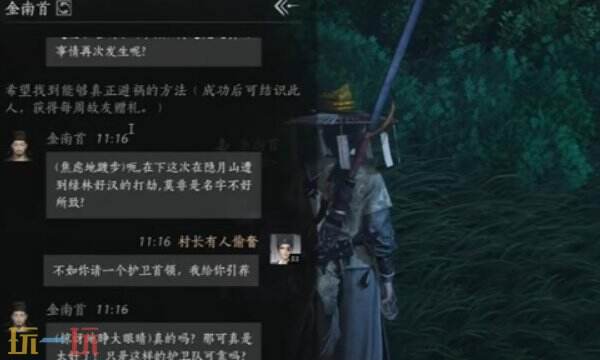 ����ʮ������������ô�ύ