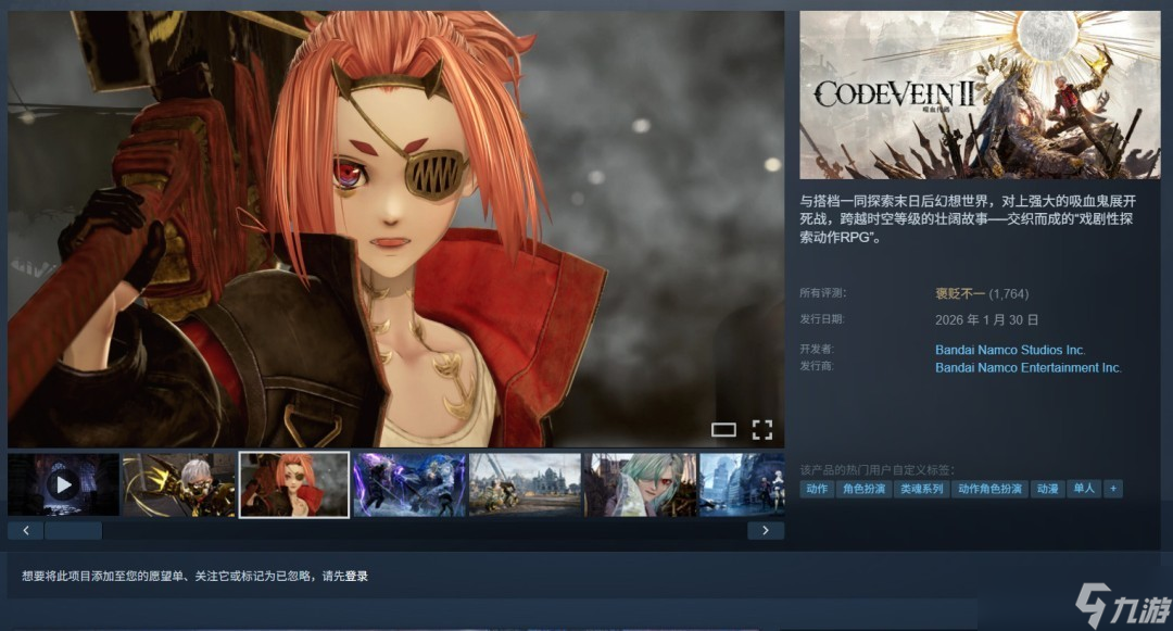 ��Ѫ����2�������� �Ż�������˲������øߣ�Steam������52%